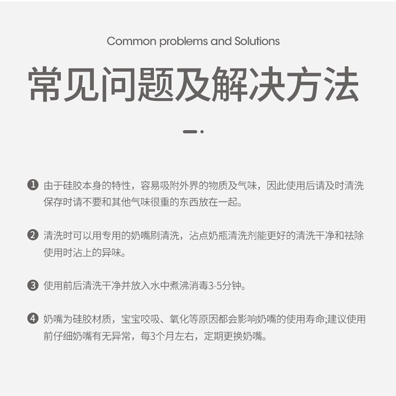 优爱心适用于贝奶瓶吸嘴 用于贝吸管用于奶瓶学饮套装 3代绿手柄+吸嘴+鸭嘴带重力球