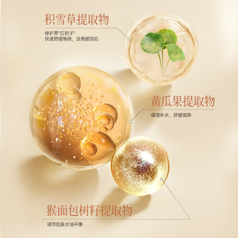 MIGUHARA咪咕哈啦爽肤水湿敷发光水教师节礼物喷雾瓶美白去黄提亮补水保湿 【老客】爽肤水+喷瓶50ml+湿敷棉