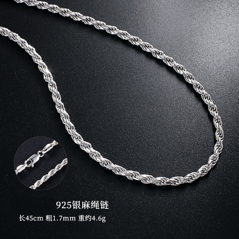无吊坠 项链男潮百搭毛衣链设计感素链s银长款颈链男生礼物 麻绳链1