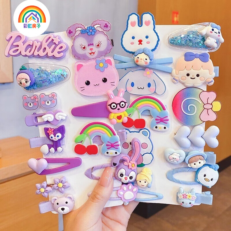 彩虹房子儿童发夹发圈可爱宝宝头花小女孩刘海夹发饰发圈发夹0-0岁zr 发夹14件套随机款式卡通系列