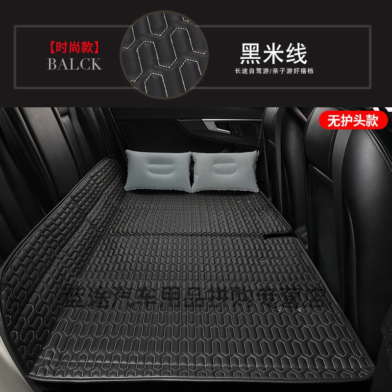 车载床垫后排轿车SUV汽车内后排坐睡垫睡觉神器非充气后座床折叠 一体款(时尚黑)