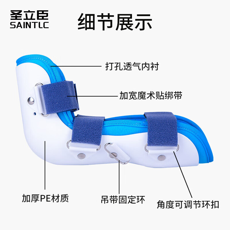医用儿童肘关节固定支具前臂骨折吊带胳膊术后可调节绑带康复护具 普通款【肘关节支具+吊带】