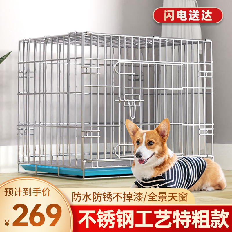 寵樂(lè )乖狗籠貓籠 狗籠子中大型犬加粗加密帶廁所狗窩家用折疊兔籠寵物籠 實(shí)心不銹鋼折疊款 76寬50高58