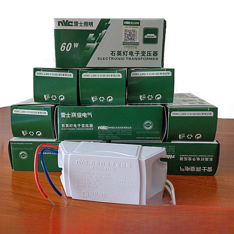 雷士照明雷士石英燈鎮(zhèn)流器低壓電源220v轉12v60w鹵素射燈電子變壓器ET60瓦 12V-35W燈杯杯面直徑3.5CM 小杯
