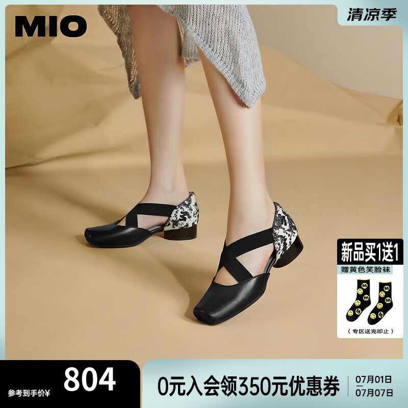 MIO米奥2024年夏季新款方头低跟单鞋交叉带式国风复古芭蕾鞋女鞋 黑/白色 37