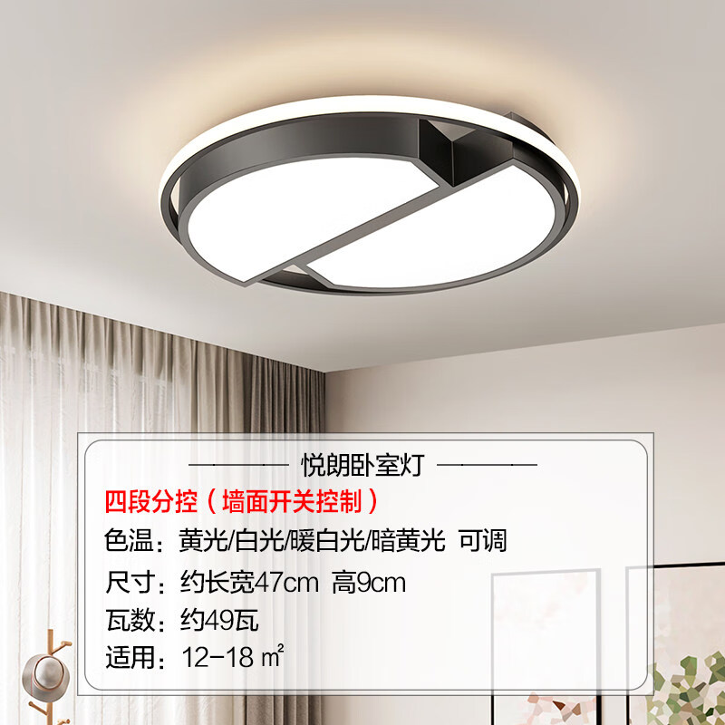 智能led吸顶灯简约现代卧室北欧房间灯具阳台灯客厅灯ws欧普照明 特惠