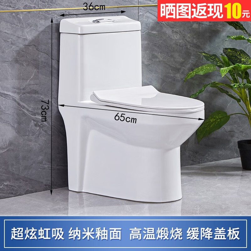 马桶商品历史价格查询网|马桶价格走势图