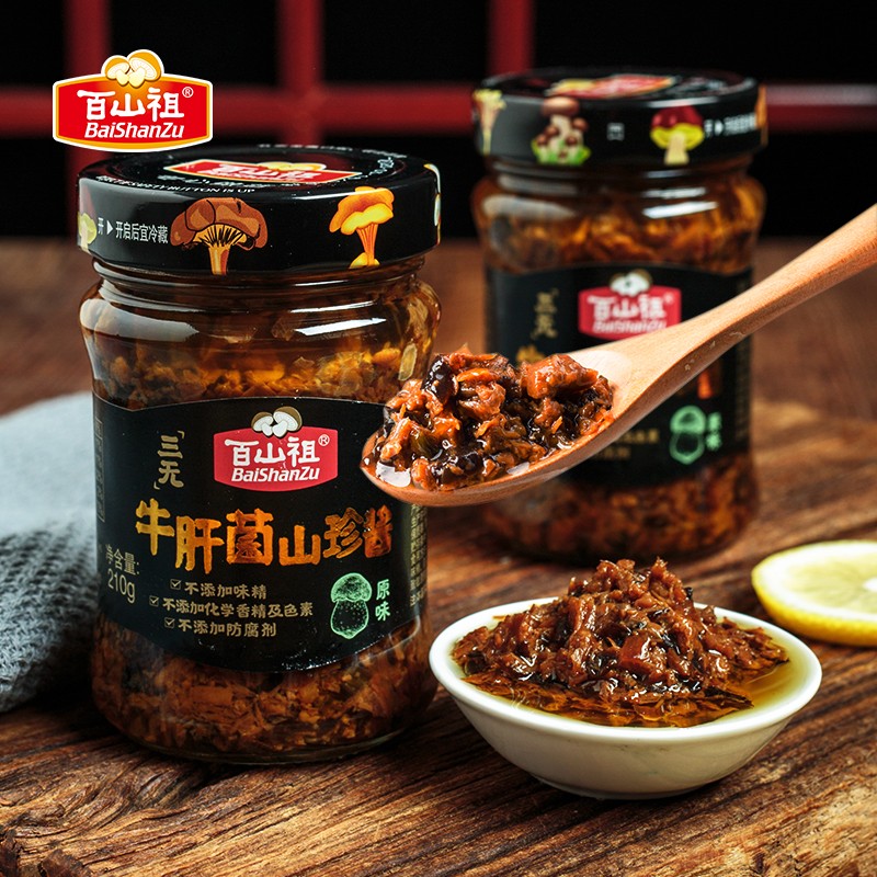 调味品历史价格查询|调味品价格比较