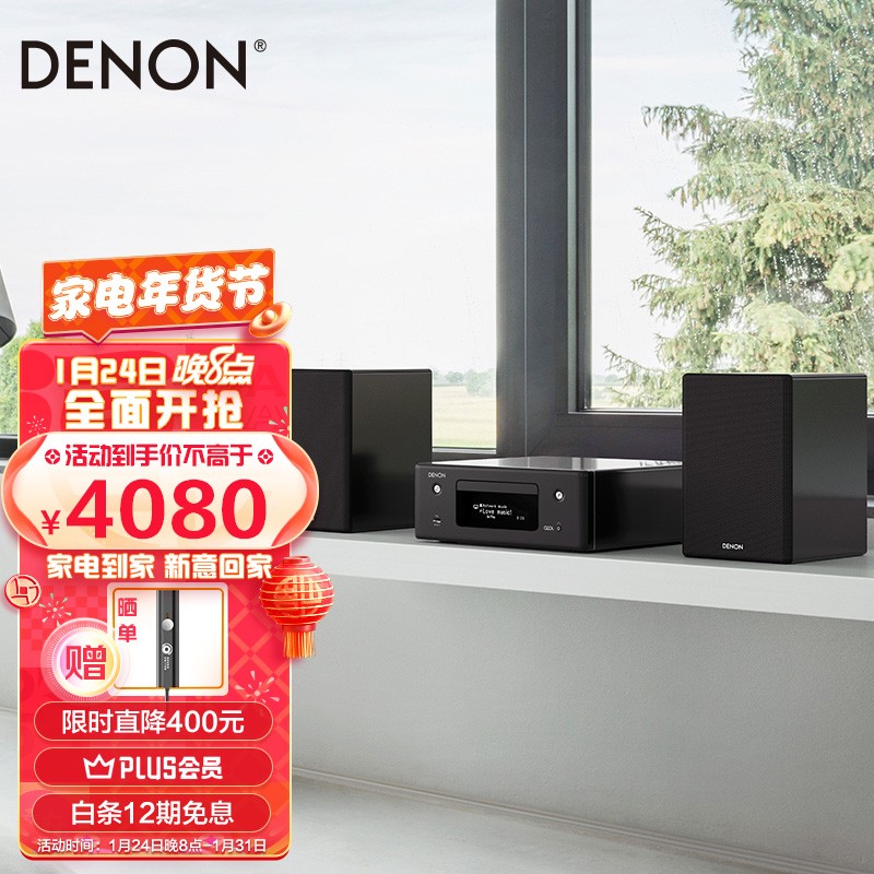 京东数码家电 2022-01-29 - 第6张 | 最新购物优惠券 京东数码家电 2022-01-29 - 第6张 | 最新购物优惠券