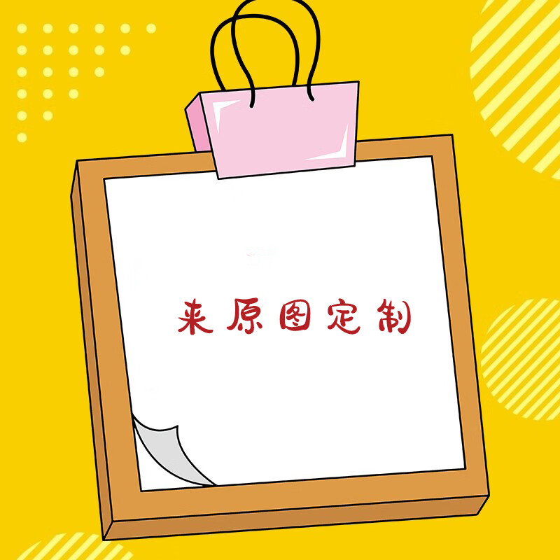 自助调料区指示牌亚克力猫火锅店饭店自助小 定制-留言编号设计 8x