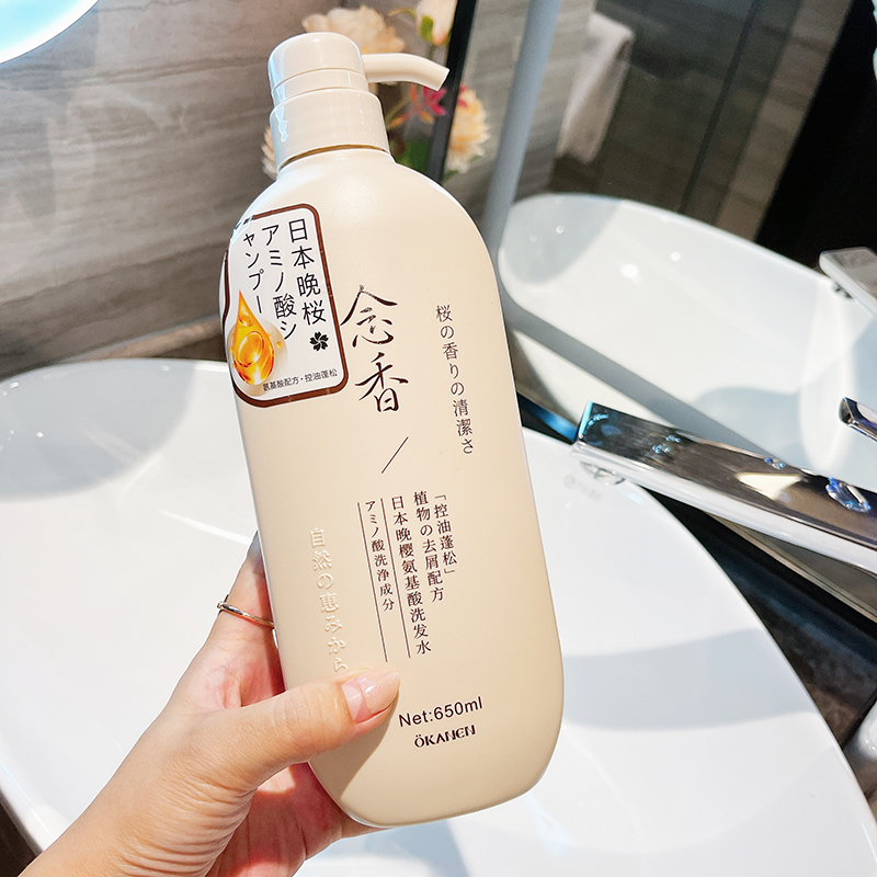念香小红书念棯香洗发控油水日本晚樱氨基酸洗沐护控油蓬松洗发丝滑柔