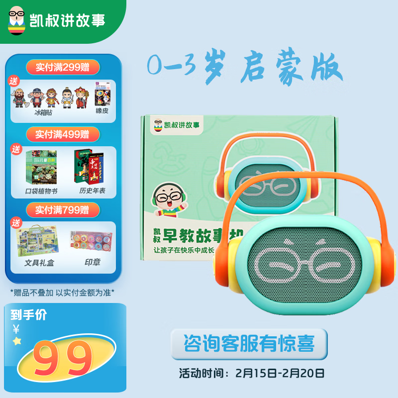 京东历史最低价商品榜 2023-02-19 - 第12张 | 最新购物优惠券 京东历史最低价商品榜 2023-02-19 - 第12张 | 最新购物优惠券