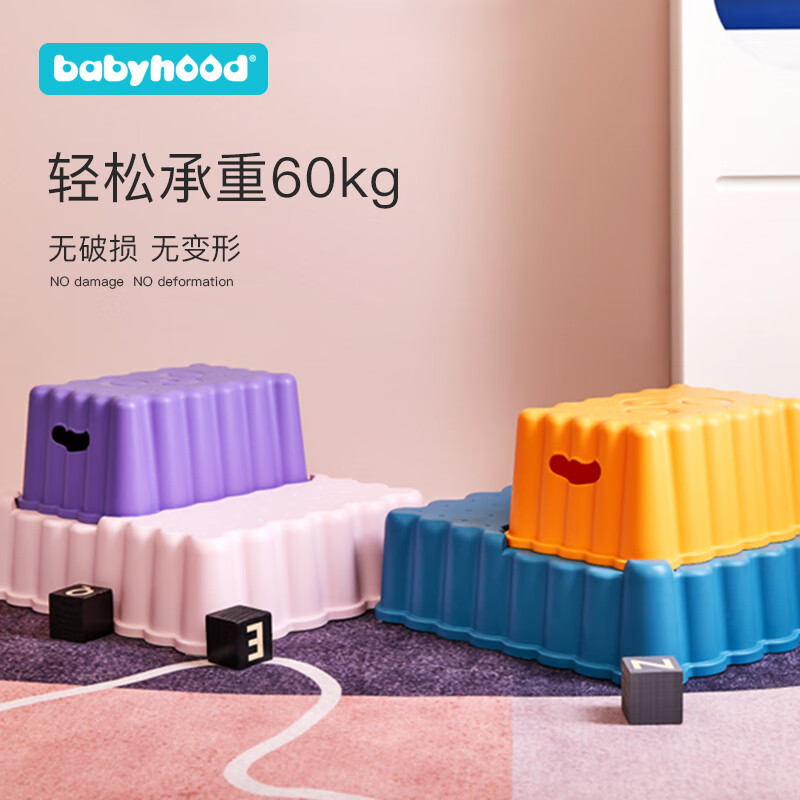 世纪宝贝（babyhood）多功能双层儿童踩脚凳宝宝防滑垫脚阶梯凳子儿童坐便圈辅助器 加厚饼干双层凳 希瑟紫