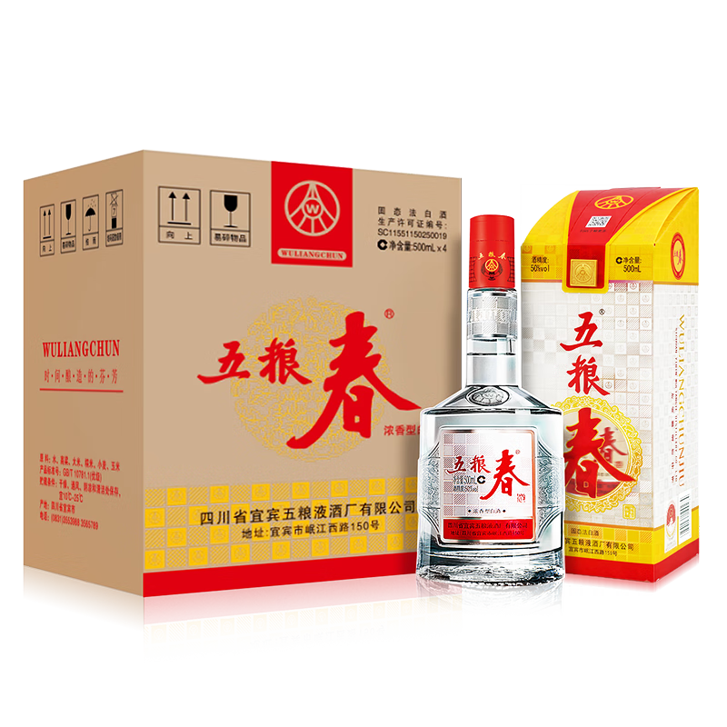 wuliangye/����Һ ������ 50�� Ũ���� 4ƿ 500ml 776Ԫ