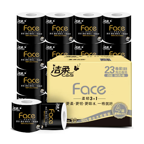 洁柔有芯卷纸 黑Face4层180克23卷 厚韧更耐用 大分量卫生纸巾整箱