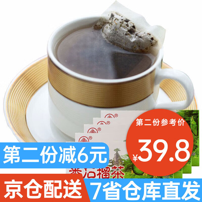 乳泉番石榴茶40gX5盒（共100小包）野生番石榴茶芭乐叶子茶