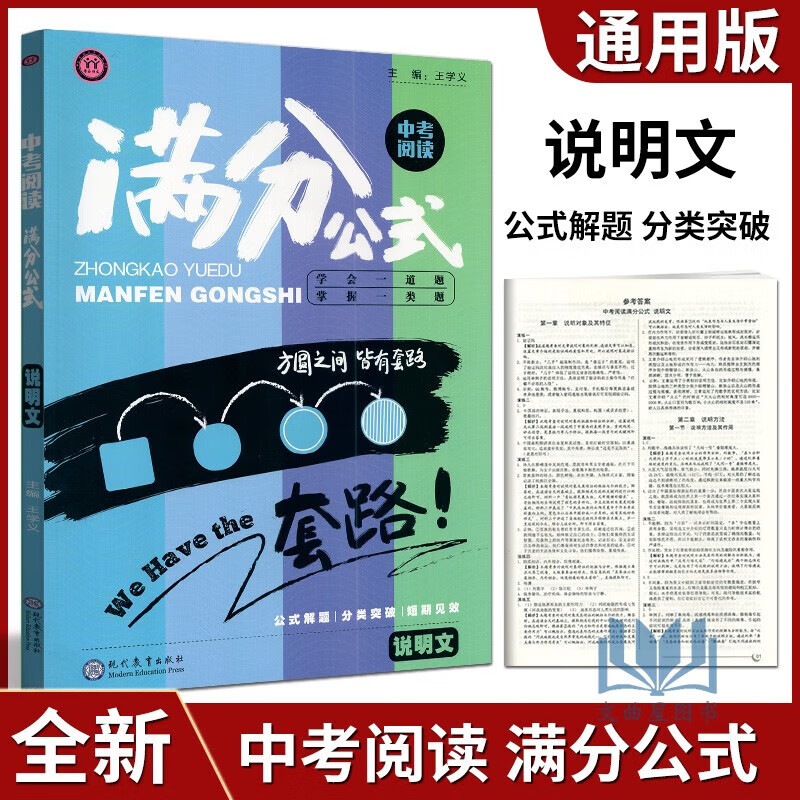 作文記敘文要素_記敘文四要素_記敘要素的作用