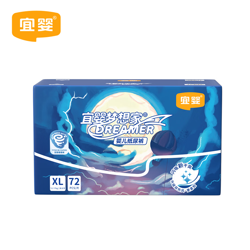 宜婴新梦想家婴儿拉拉裤小内裤超薄透气柔软干爽尿不湿男女宝宝通用 纸尿裤XL36片*2包【12-17kg】