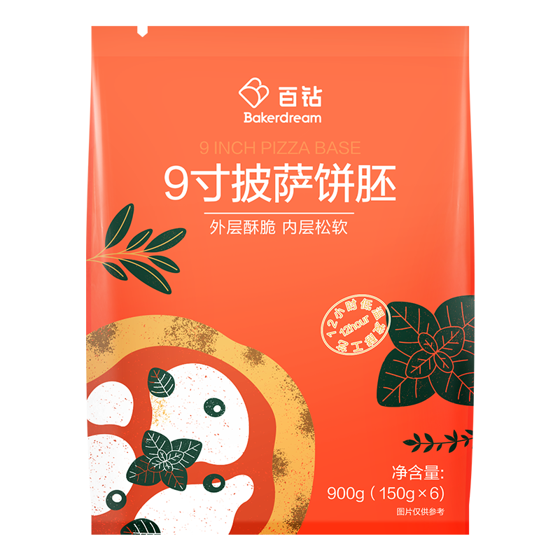 百钻披萨饼底:质量卓越、口感极佳,披萨爱好者首选