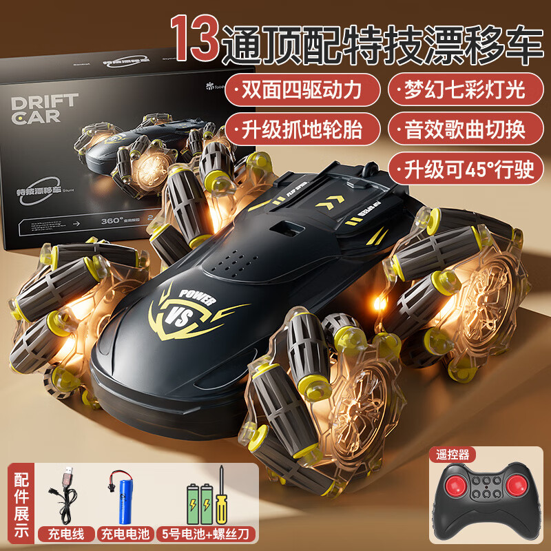 手势感应遥控车越野 双面特技儿童遥控车玩具手势感应漂移电动四 1