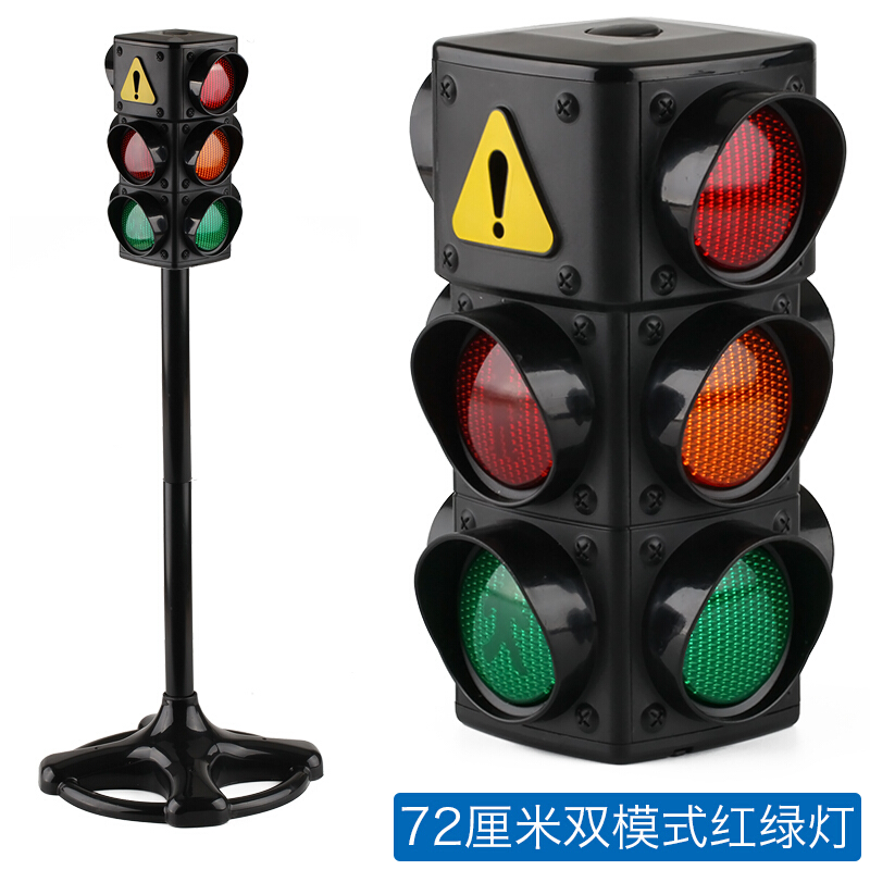 新年礼物 红绿灯大号声光早教红绿灯幼儿园玩具交通信号灯模型道路