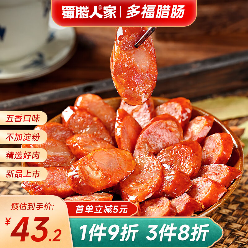 怎么看熟食腊味物品的历史价格|熟食腊味价格比较