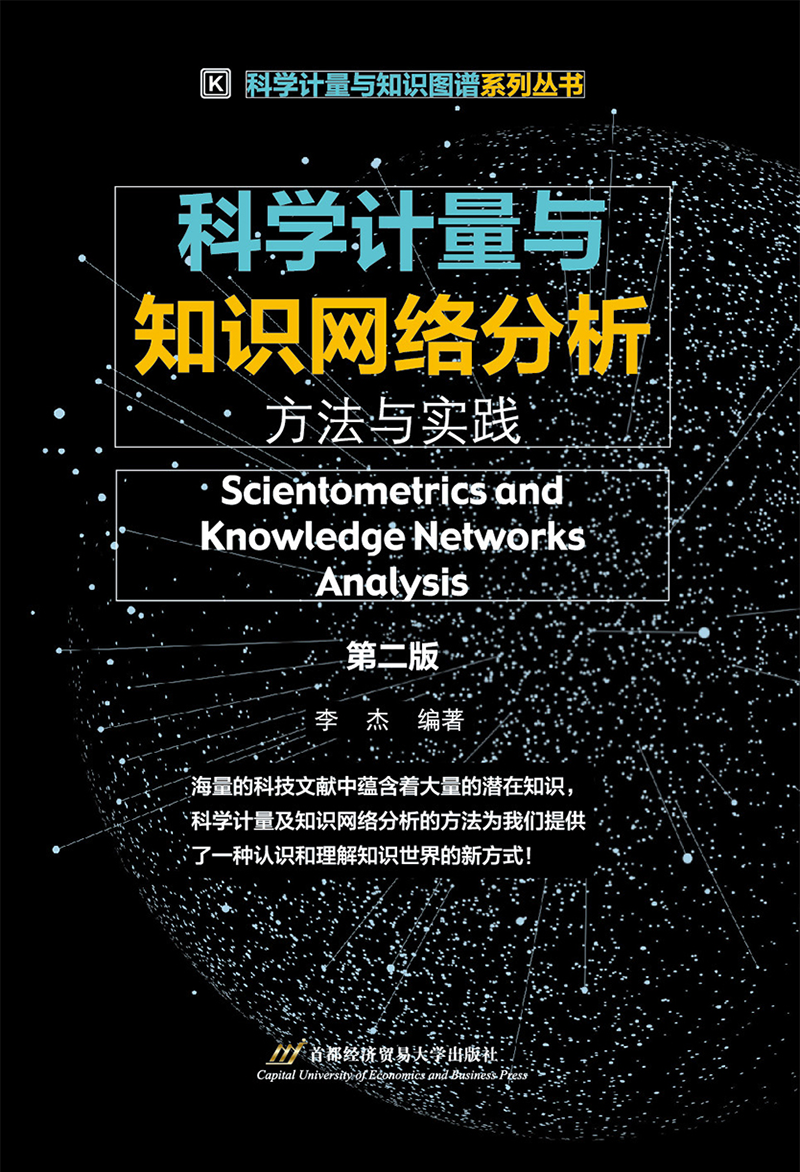 北京首都经济贸易大学出版社：文化研究好书，价格亲民|手机文化研究价格波动网