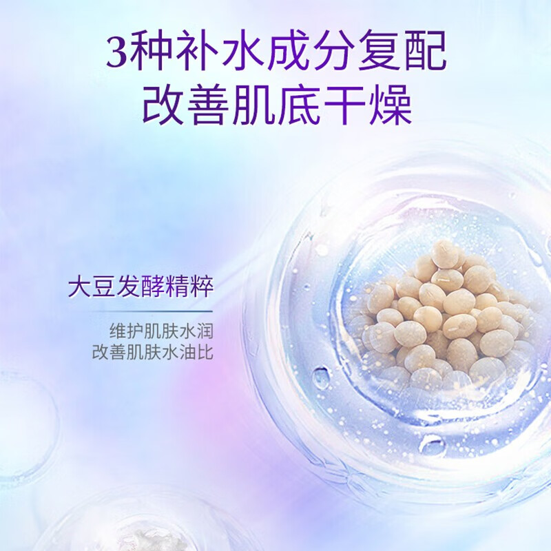 京润珍珠（gNPearl） 美白塑颜套盒（洁面+水+乳+精华露）提亮肤色紧致送女友礼物 珍珠美白塑颜套盒