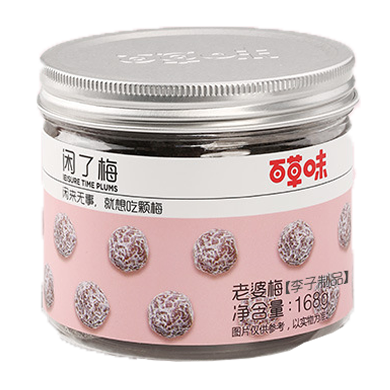 百草味闲了梅 话梅子老婆梅九制半边梅韩话梅  老婆梅168g/罐