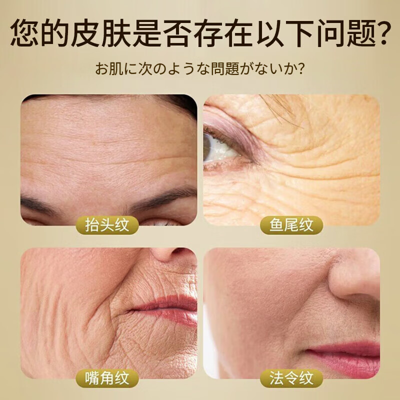 焦博士玻尿酸原液精华液抗皱紧致精华淡化细纹提拉紧致视黄醇次抛精华