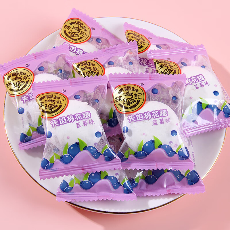 徐福记软糖棉花糖500g散装喜糖水果夹心软糖果休闲零食 蓝莓味500g(约