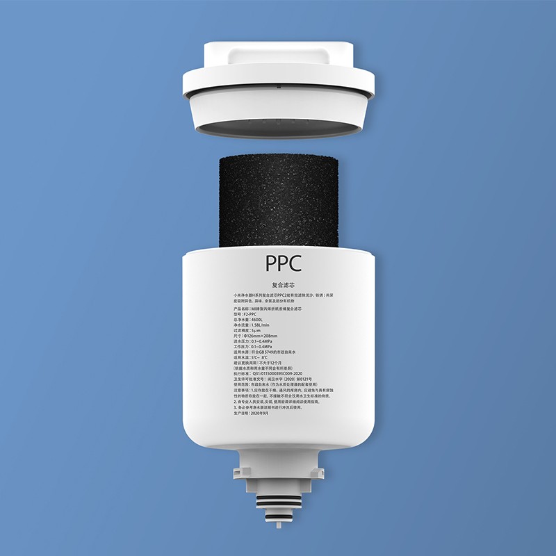 小米净水器家用净水机滤芯 复合滤芯PPC2 自主换芯 APP提醒 适用于小米净水器H600G