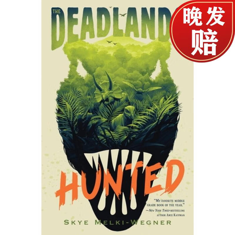 【4周达】the deadlands: hunted