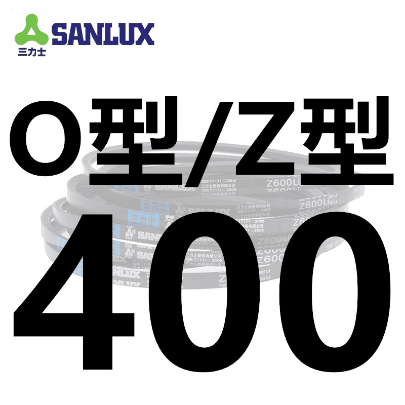 o型三角带z型皮带长度350到1500a型b型c型 z400 li 其他