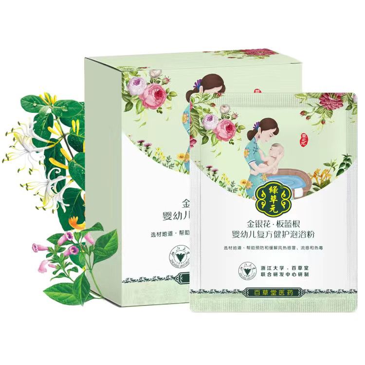 百卉膏百草堂绿草元百卉膏试用装宝宝婴护臀膏膏二合一去痱女孩 红色