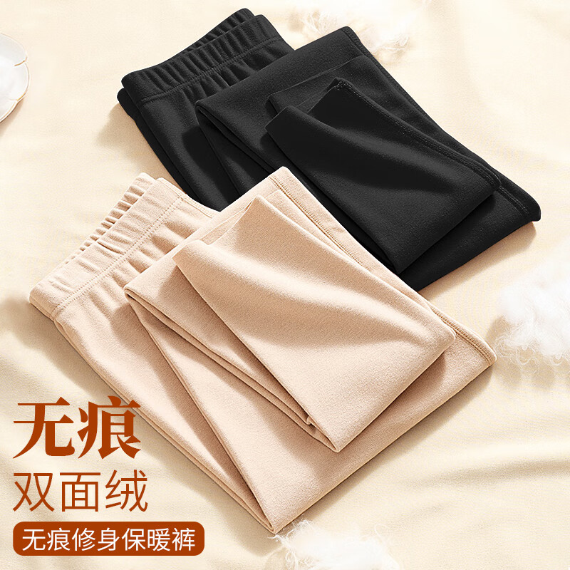 南极人无痕秋裤女保暖裤加厚加薄绒德绒内穿大码线裤棉毛裤黑色L高性价比高么?