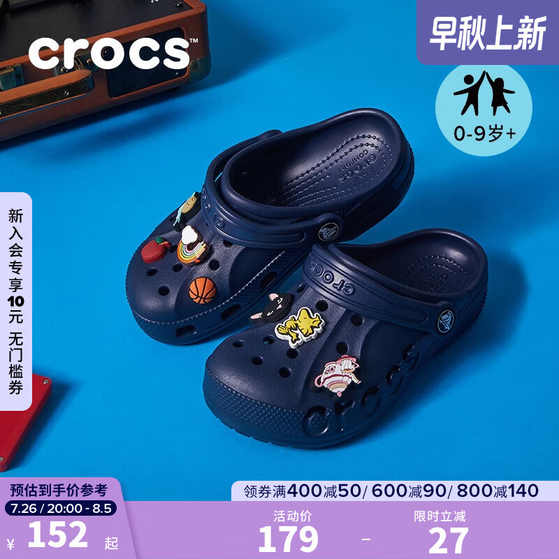 crocs卡骆驰贝雅儿童洞洞鞋男女童户外包头沙滩鞋拖鞋/207013 深蓝色-410 28(165mm)怎么样,好用不?