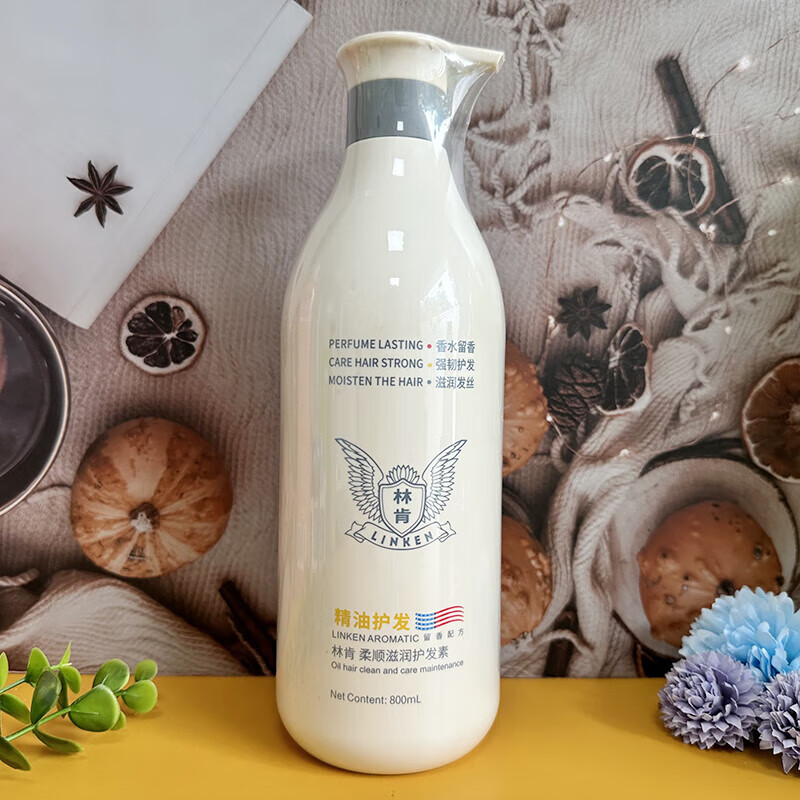 林肯柔顺滋润护发素亮泽干枯毛躁分叉脆断柔顺女护发素 林肯柔顺滋润护发素1瓶800ml
