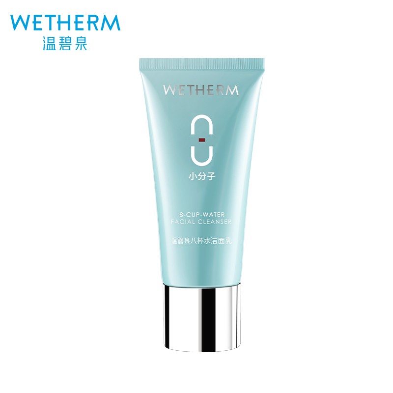 温碧泉氨基酸洗面奶女 八杯水洁面乳120g面部清洁温和护肤品学生