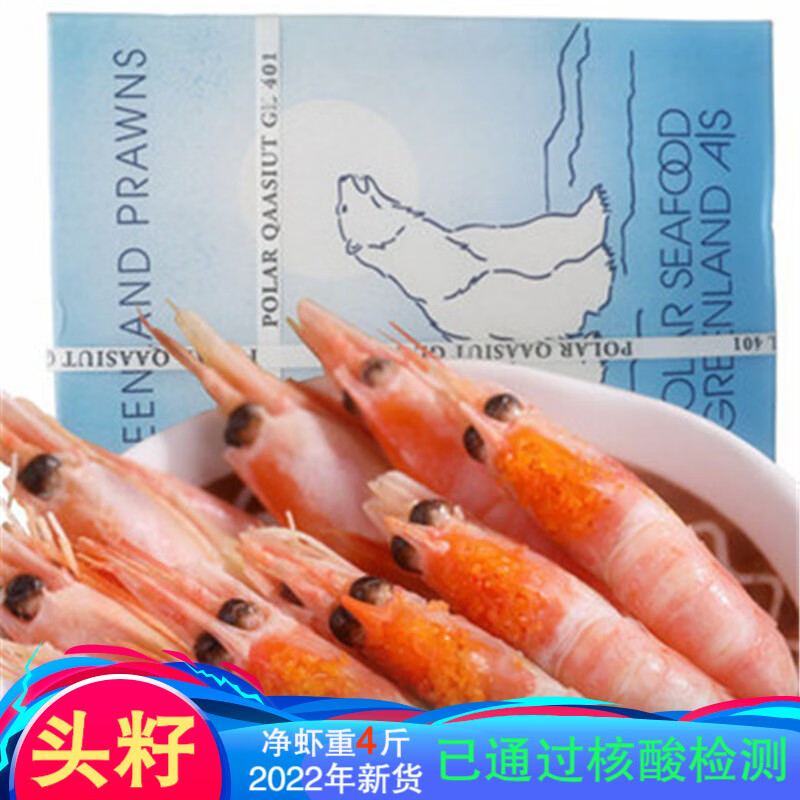 有什么软件可以看虾类历史价格|虾类价格历史