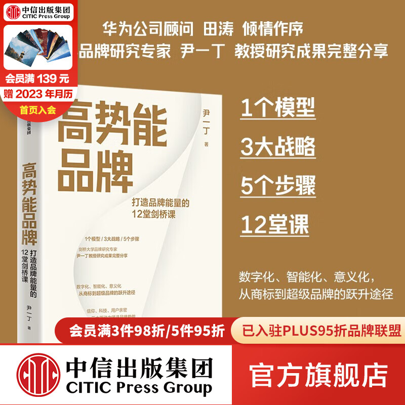 看企业管理与培训历史价格网站|企业管理与培训价格比较