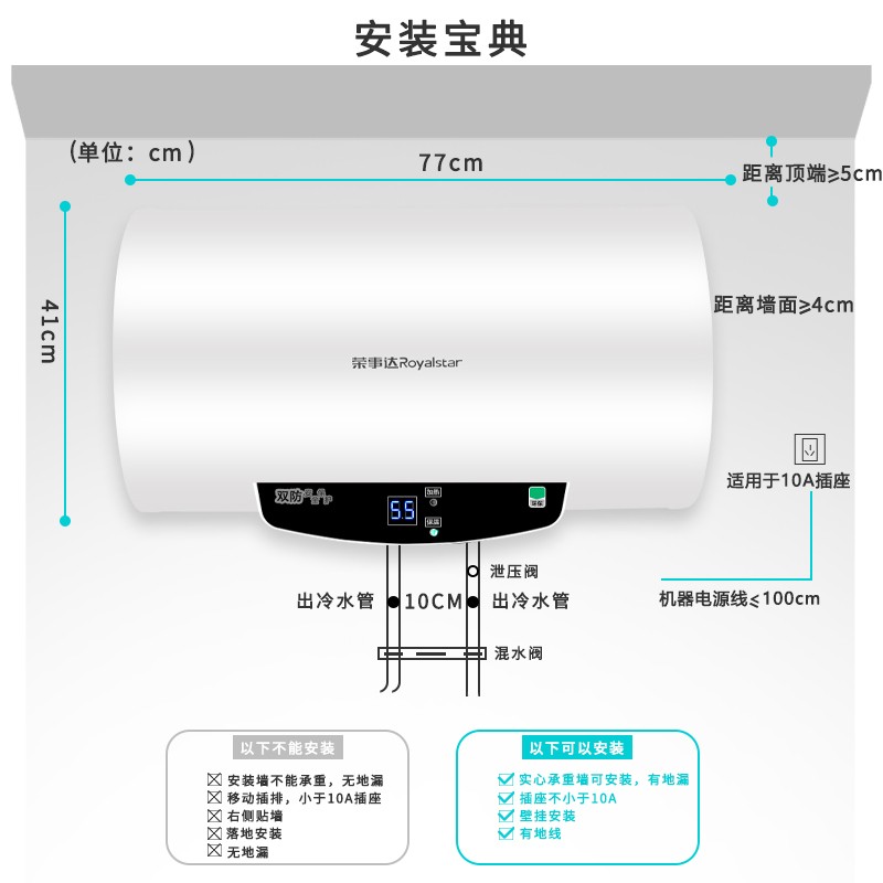 荣事达 电热水器电家用储水式热水器即热速热恒温小型卫生间洗澡机安全隔电 二级能效 【60升】 RSD-S-CZ60