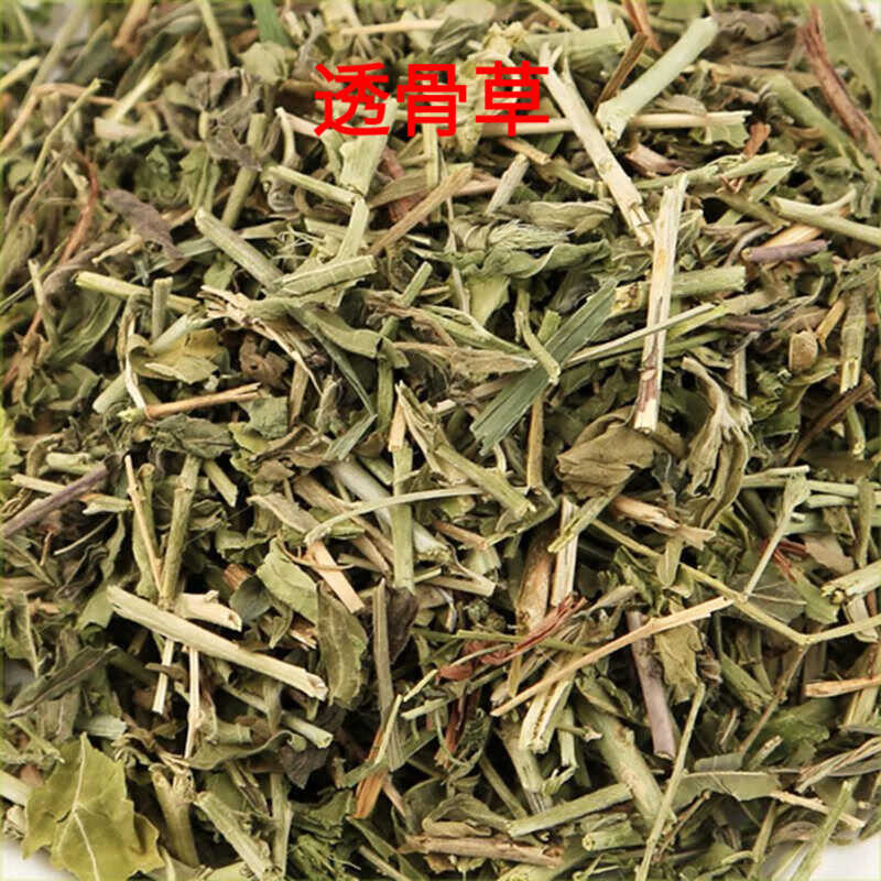 透骨草中草药材500g无硫 透骨草 无硫可泡脚珍珠透骨草