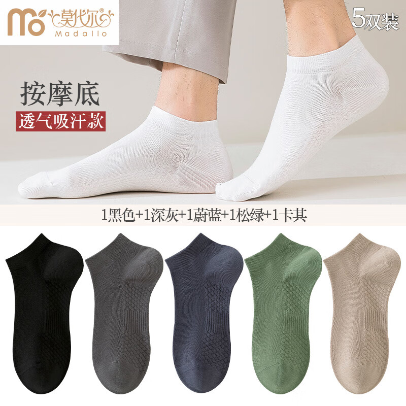 ���ڲ�����Ī������ʿ�������ļ����ɫ���ʴ����׷�͸�������˶��ٴ���� ��ɫ+���+ε��+����+���� 5˫ ����