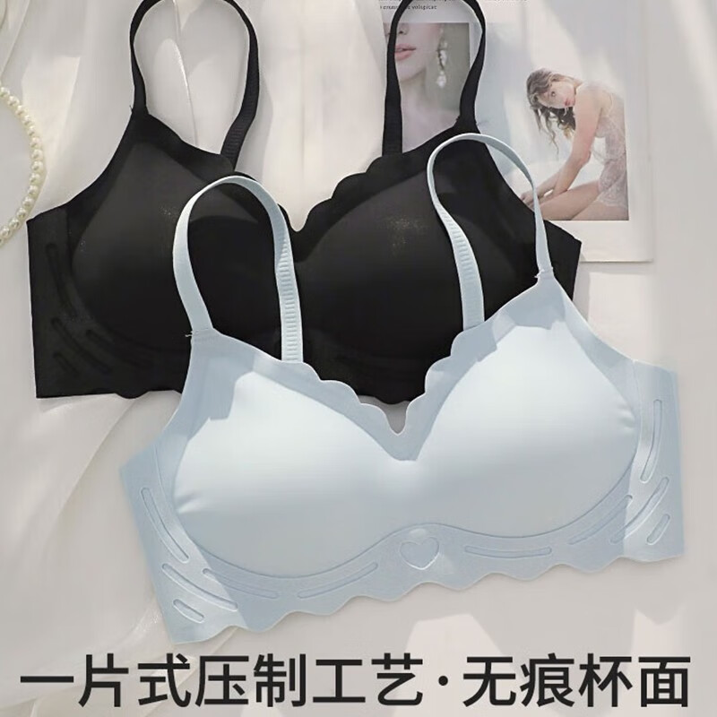 千雪樱无痕内衣文胸女士无钢圈小胸聚拢防下垂运动睡眠学生春季胸罩侧收 香槟+浅蓝【2件】云感升级 XL 建议38/85AB或115-125斤