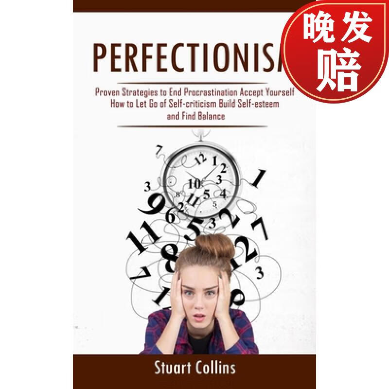 【4周达】perfectionism: proven strategies to end procrastination