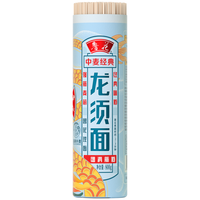 鲁花中麦经典龙须面800g*2经典味道强筋麦芯细滑筋道易煮易熟挂面