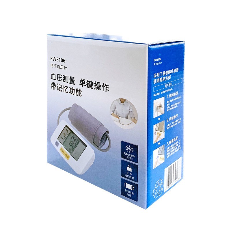 电子血压计ew3106上臂式测量仪家用全自动高精准老人智能 (蓝色包装)
