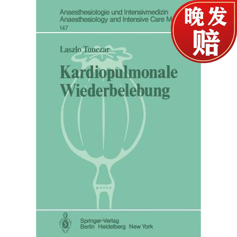 【4周达】kardiopulmonale wiederbelebung