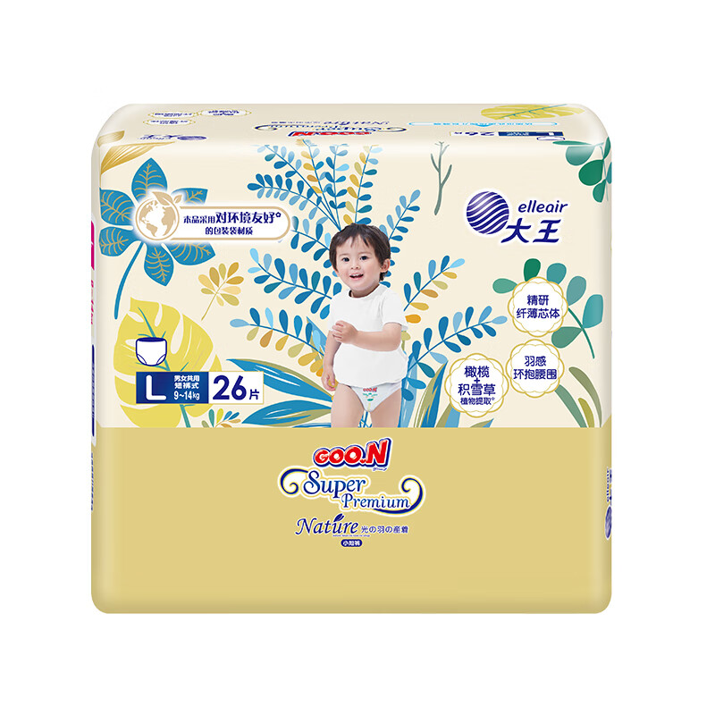 ���������±�֮Դֽ��� Ӥ����ʪ����ᱡ͸����Ƭ��ˮ�򲼸���Ƭ ������L26Ƭ�� 9-14Kg��